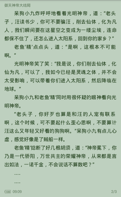 有菲律宾绿卡以后会影响中国身份吗 专业解答